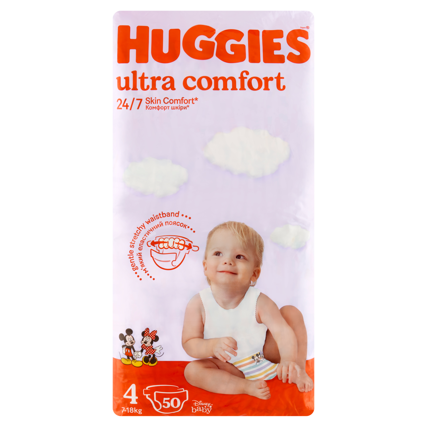 pieluchy huggies skład