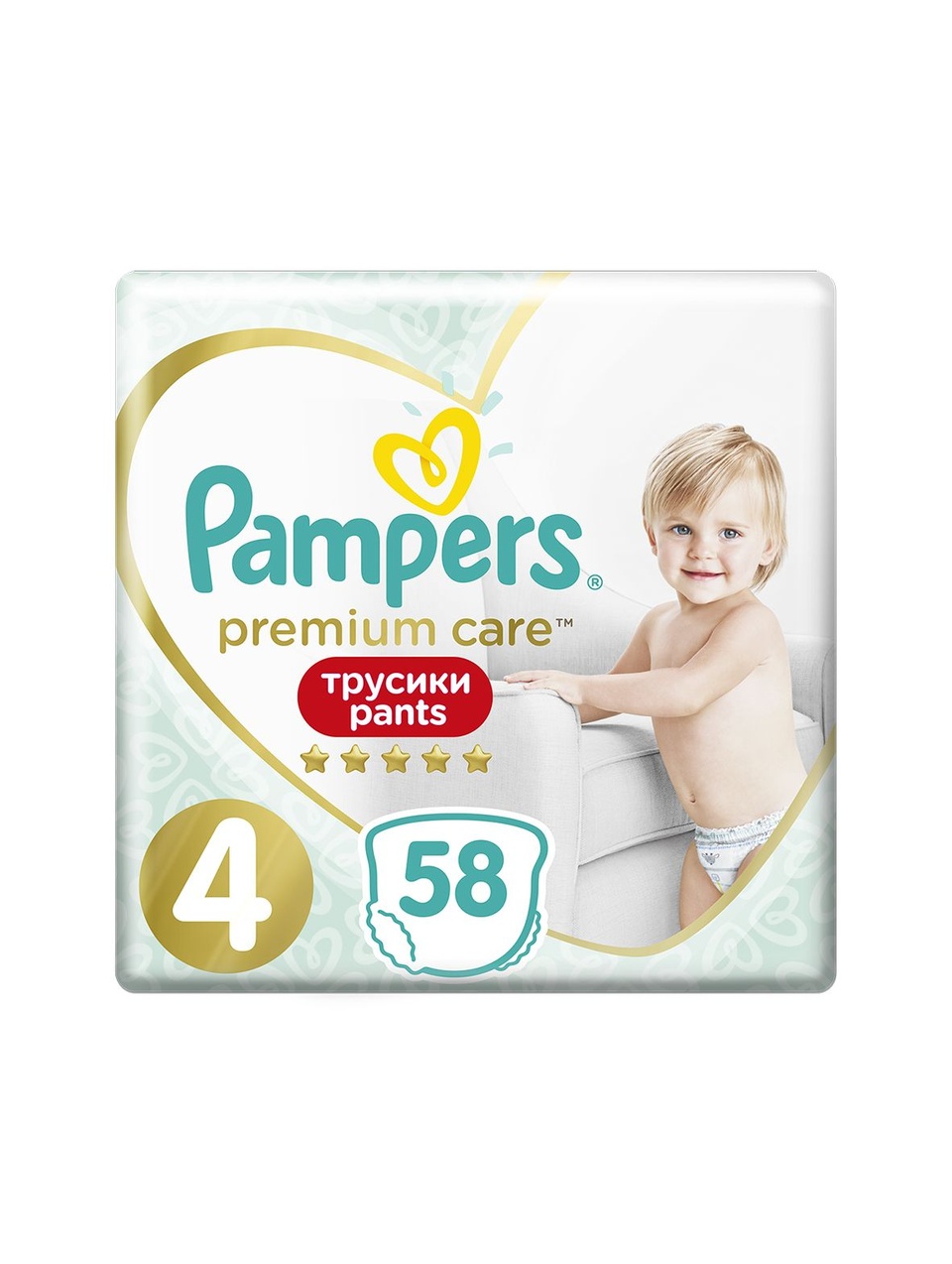 pieluchomajtek pampers