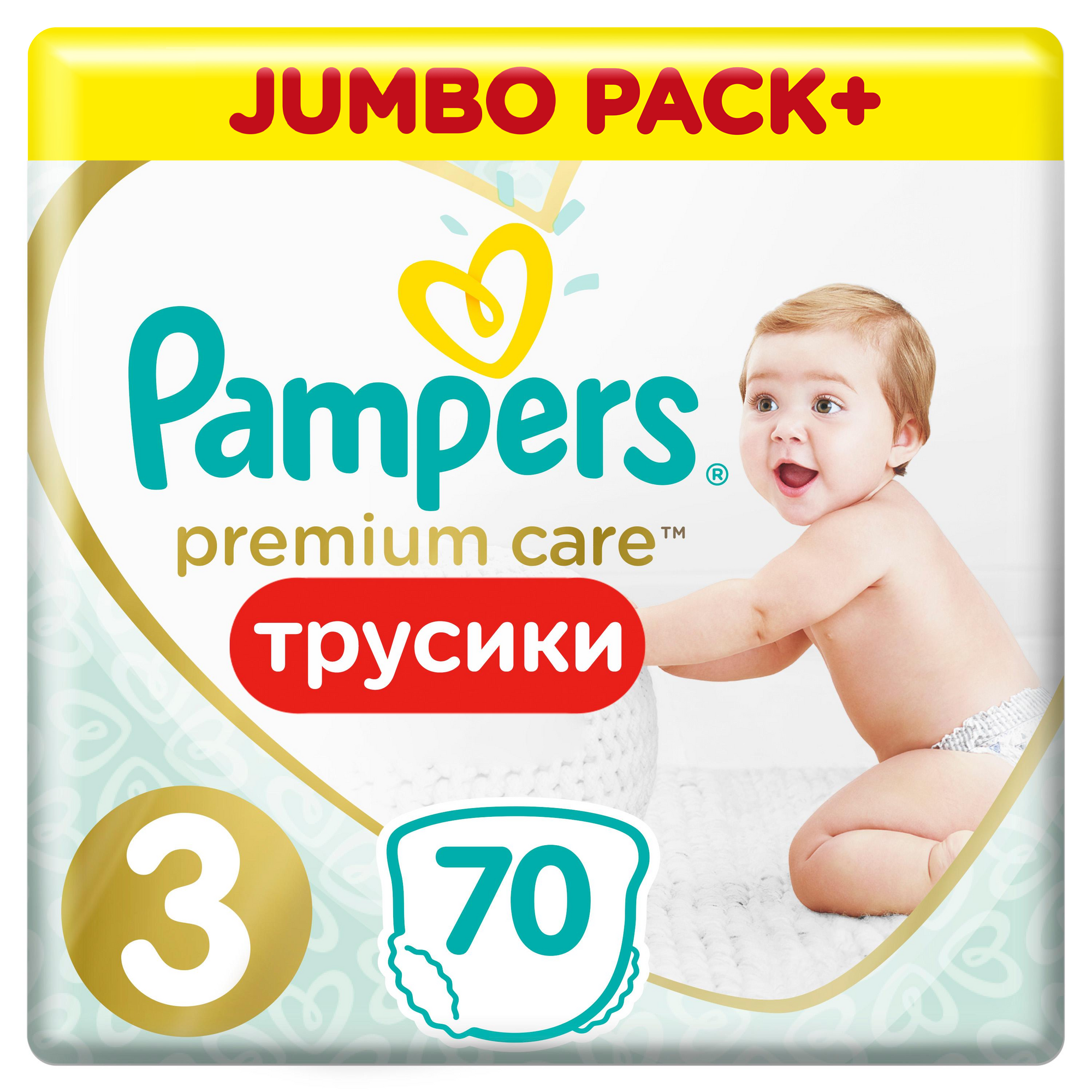 pampers premium care 3 forum