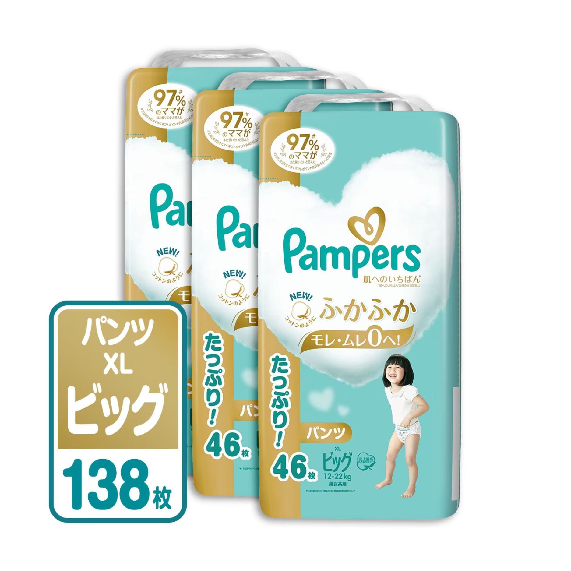 pampers premium program