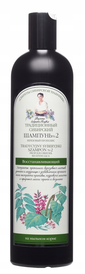 babuszka agafia szampon brzozowy propolis regenerujący 550 ml