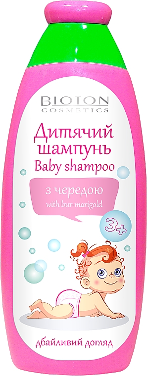 szampon baby hair ukraina
