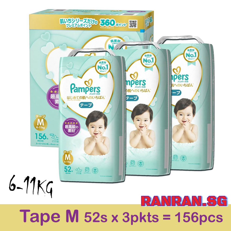 pampers sjp