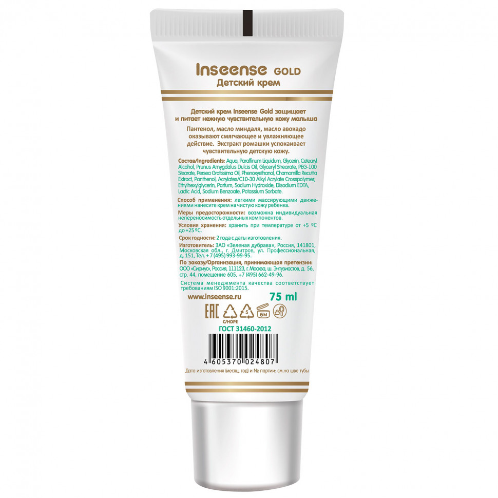 garnier botanic therapy miod i propolis szampon