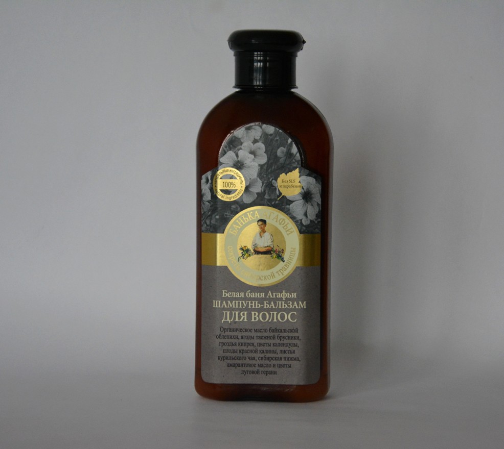 biala bania agafii szampon