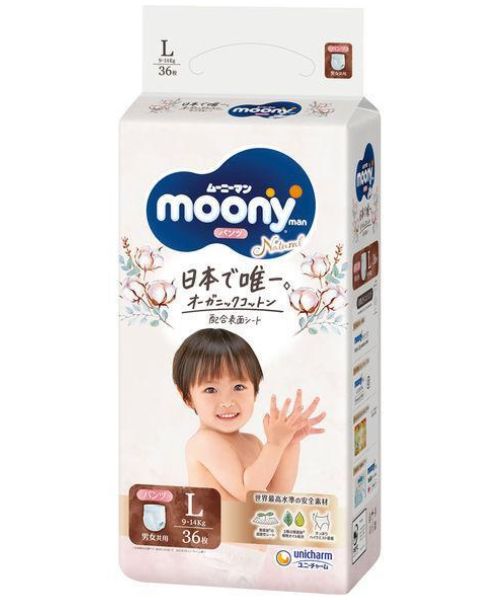 mooony l