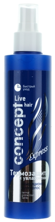 odżywka termiczna do włosów pro
