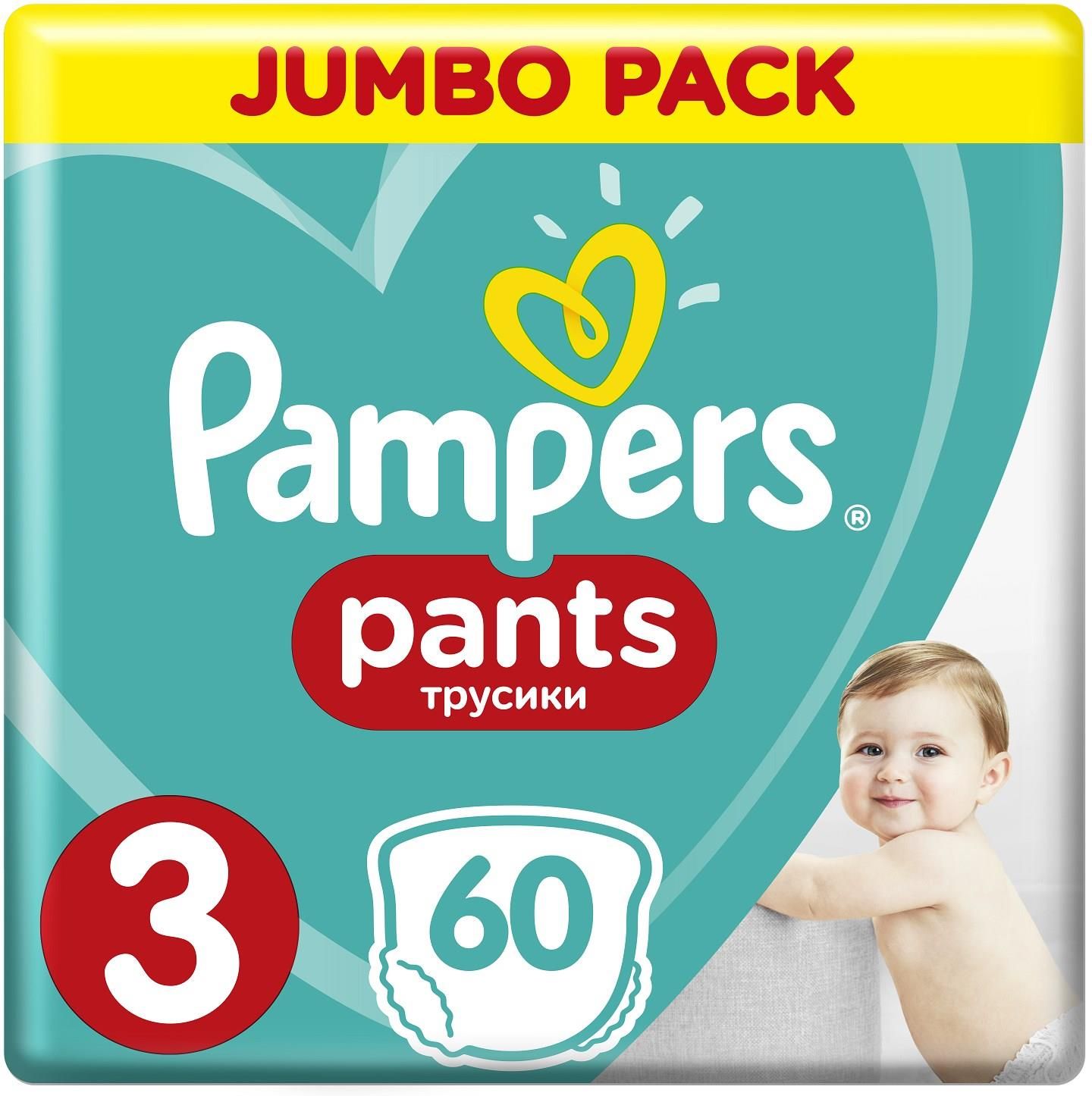 pampers pant 3 ceneo