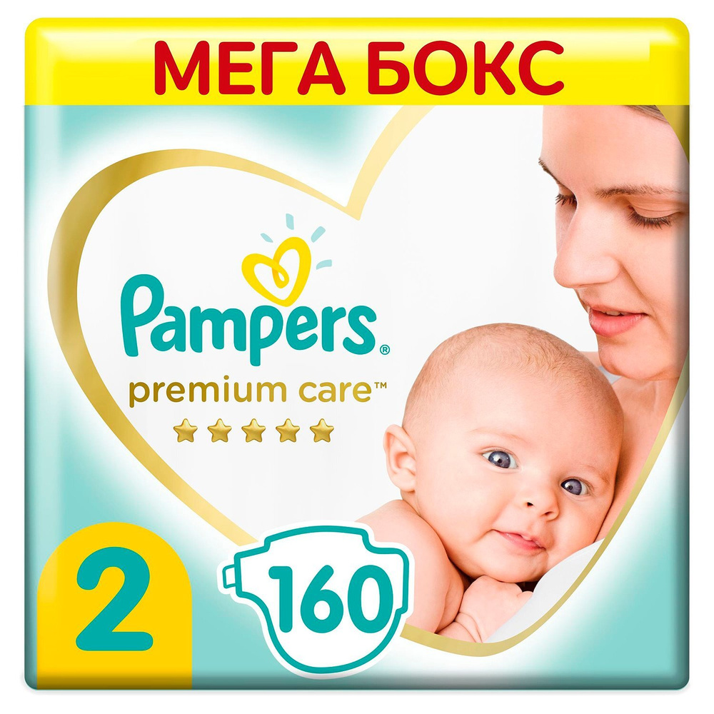 pampers premium protection new baby 2