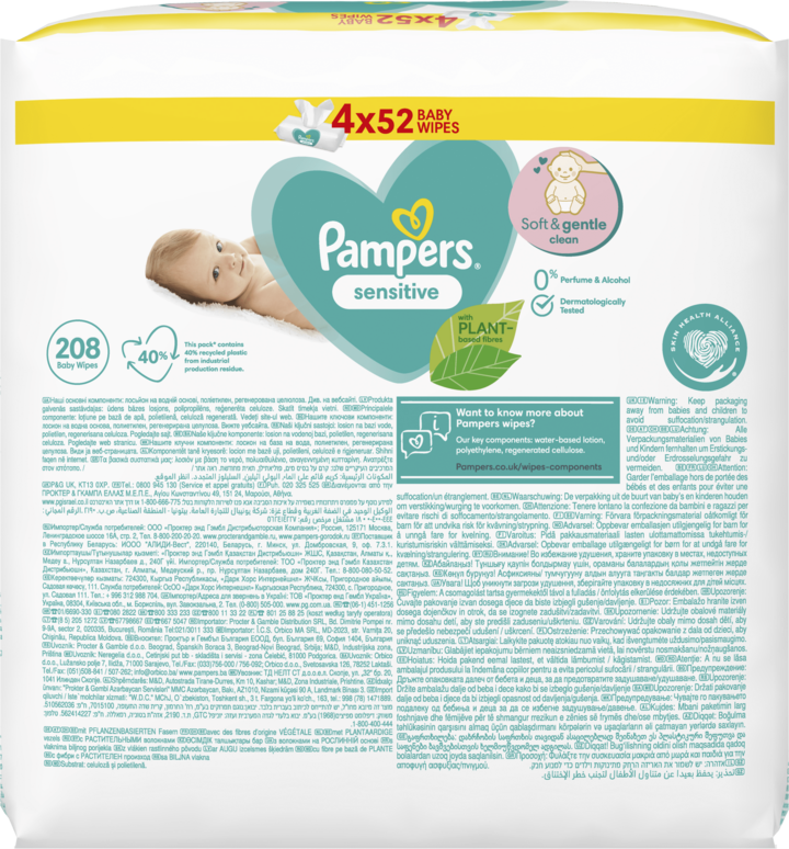 pampers sensitive 56 cena rossmann