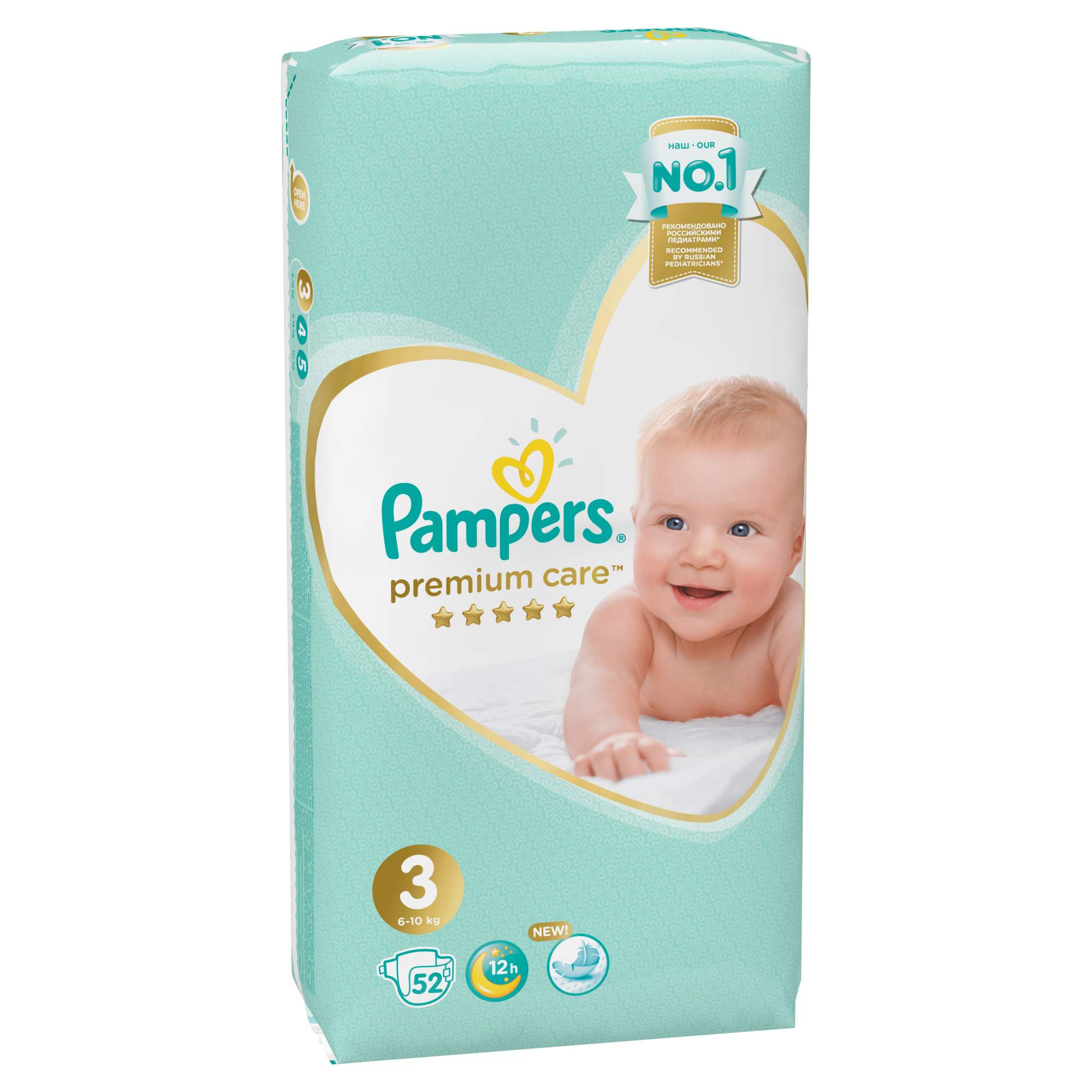 pampers midi site empik.com