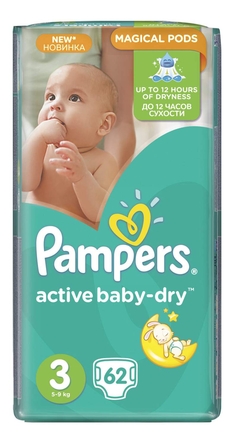 pieluchy pampers 5 active