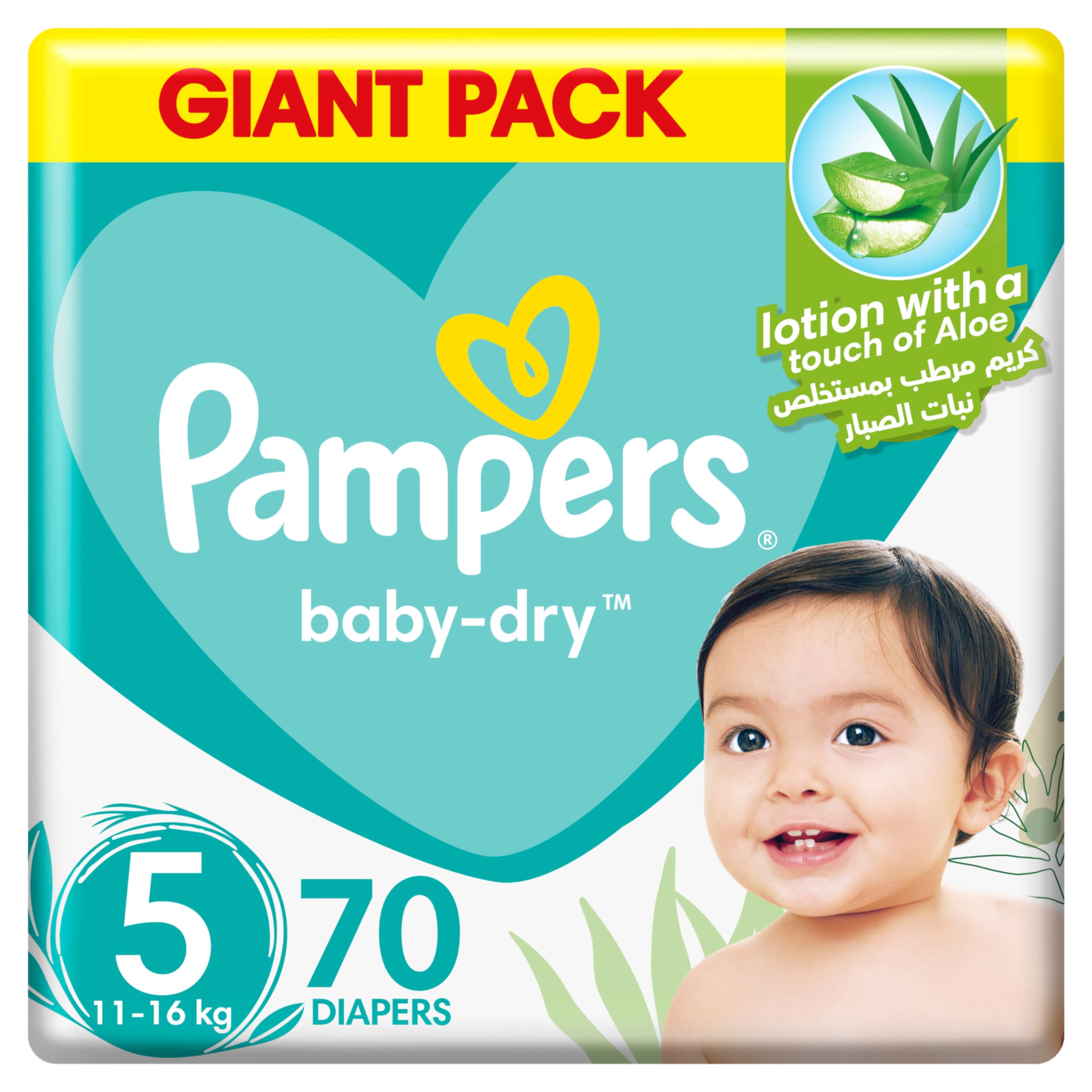 pampers sleep and play 5 giant pack