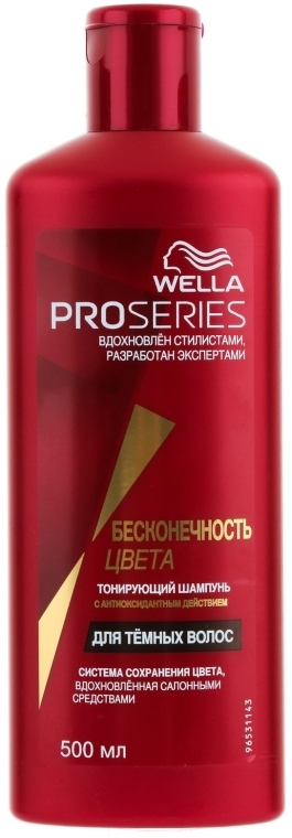 wella szampon do wlosow brazowych