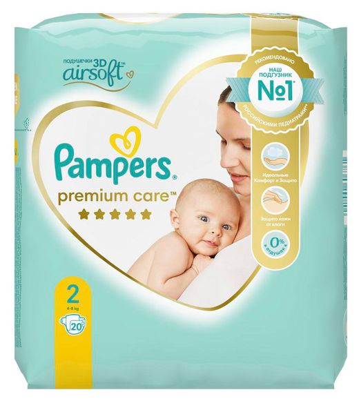 auchan pampers 2