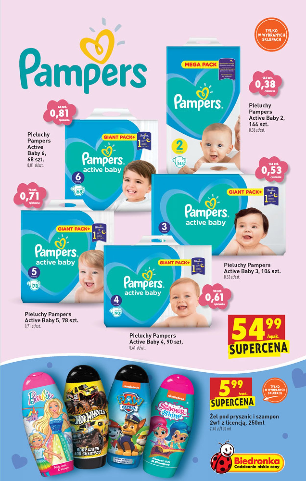 biedronka giga pack pampers