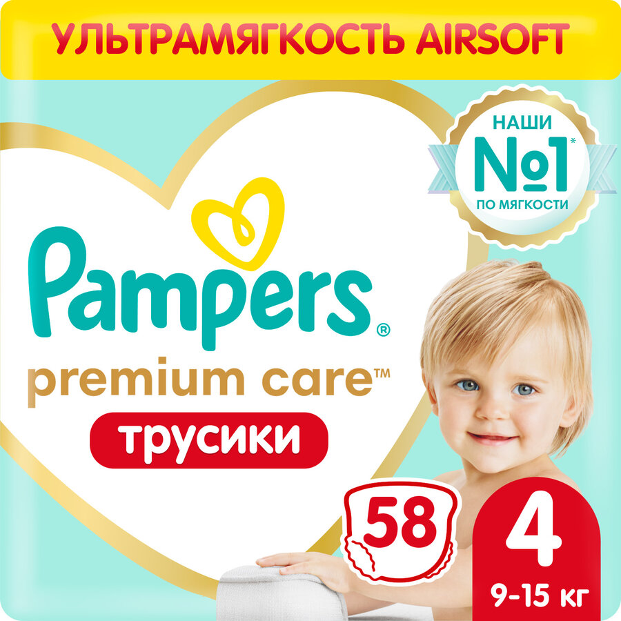 pampers premium care 4 pants 56 sztuk