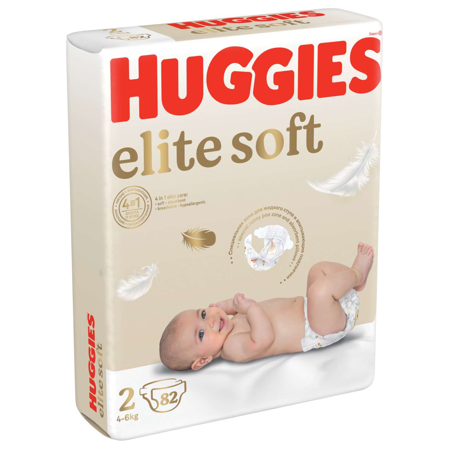 huggies 2