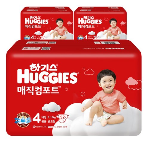 huggies 2