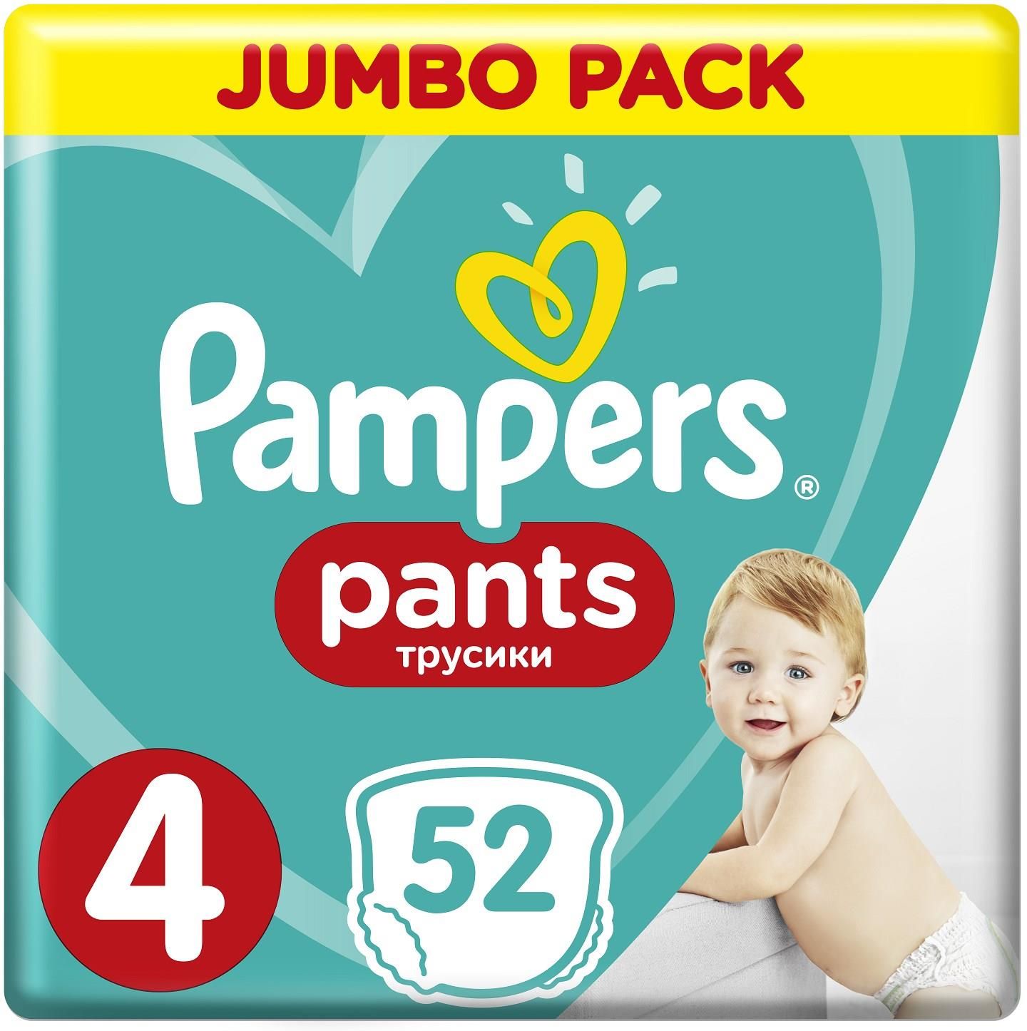 pampers 4 plus ceneo